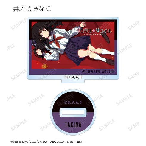 『リコリス・リコイル』トレーディングアイキャッチアクリルスタンド ver.B(単位/BOX)【202504再販】